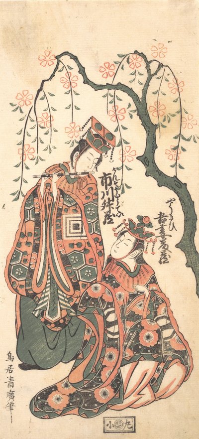 Scena dal dramma Keisei Kaneni Sakura da Torii Kiyohiro