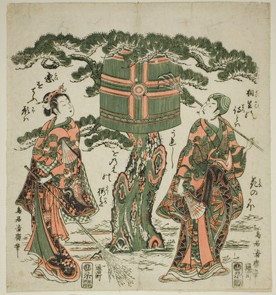 Gli attori Ichimura Kamezo I come Jo e Ichimura Kichigoro come Uba in una scena di Takasago da Torii Kiyohiro