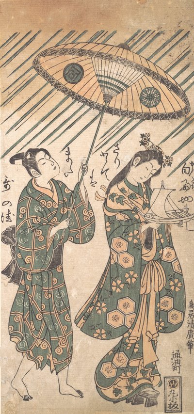Gli Attori Nakamura Tomijiro nel Ruolo di Ono no Komachi e Sanogawa Ichimatsu, ca. 1756 da Torii Kiyohiro