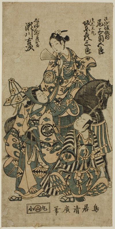 Gli attori Segawa Kichiji II come Okichi, Bando Hikosaburo II come Shuntokumaru, e Onoe Kikugoro I come Sagizaka Bannai nella commedia "Yura Sengen Tsuki no Minato," eseguita al Teatro Ichimura nell