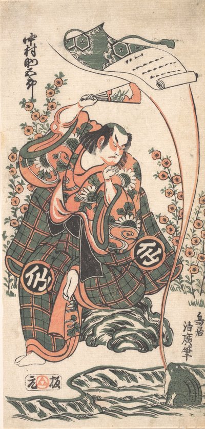Il primo Nakamura Sukegoro nel ruolo di Omi Kotoda in Kiku wa Mukashi Soga-... da Torii Kiyohiro