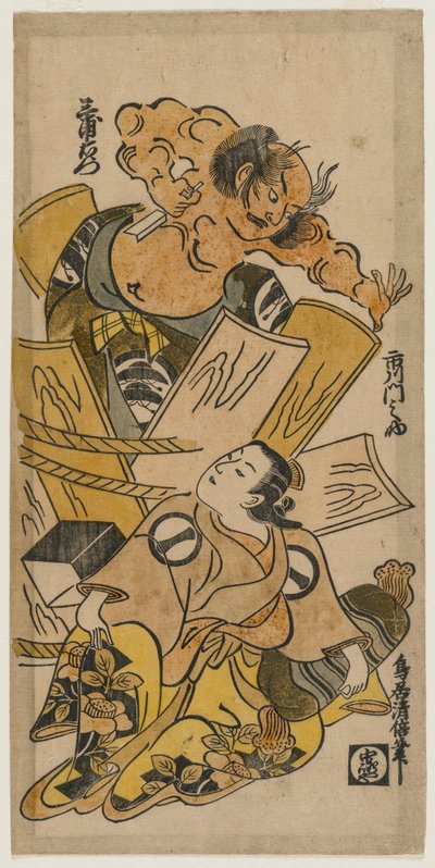 Ichikawa Monnosuke come cortigiana e Nakajima Mioemon che esce da un barile da Torii Kiyomasu