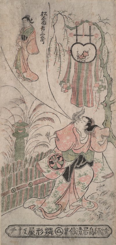 Attore Segawa Kikunoj? che immagina Matsushima Kichisabur? da Torii Kiyomasu II