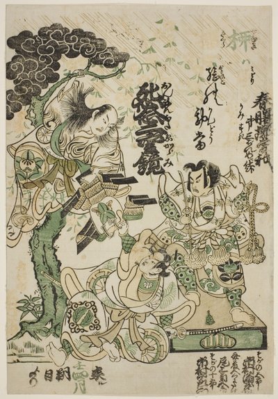 Pubblicità del dramma "Haru no Akebono Kuruwa Soga," al teatro Ichimura da Torii Kiyomasu II