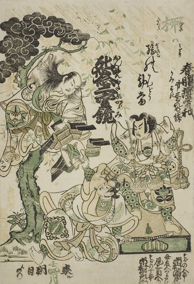 Pubblicità del dramma Haru no Akebono Kuruwa Soga, al Teatro Ichimura da Torii Kiyomasu II