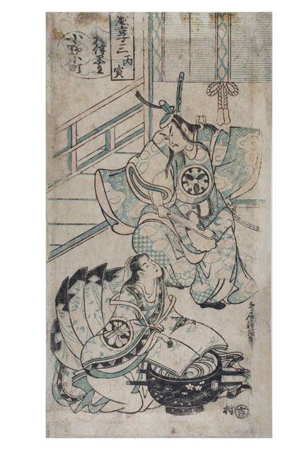 Ono no Komachi che lava il libro delle copie da Torii Kiyomasu II