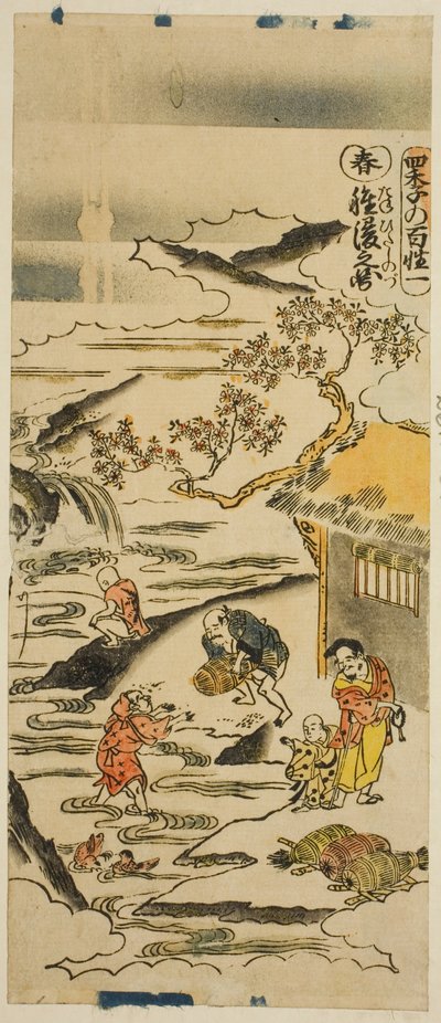 Primavera: Ammollo dei chicchi di riso, n. 1 dalla serie "Le quattro stagioni dei contadini" da Torii Kiyomasu II