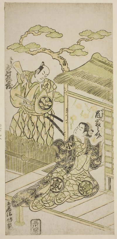 Gli Attori Ichimura Kamezo I come Yosaku e Arashi Tominosuke I come Koman da Torii Kiyomasu II