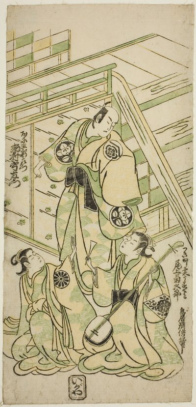 Gli Attori Ichimura Uzaemon VIII come Onio Shinzaemon e Onoe Kikugoro I come la cortigiana Usugumo nella commedia "Nanakusa Wakayagi Soga," rappresentata al Teatro Ichimura nel primo mese, 1744 da Torii Kiyomasu II