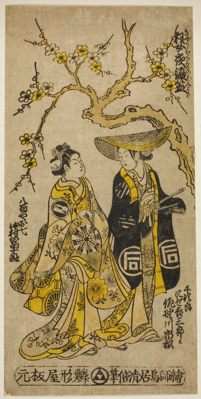 Gli attori Sanogawa Ichimatsu I come Senjiro travestito da Kichisaburo e Nakamura Tomijuro I come Oshichi nel joruri "Midaregami Yoru no Amigasa," rappresentato al Teatro Nakamura nel primo mese, 1742 da Torii Kiyomasu II