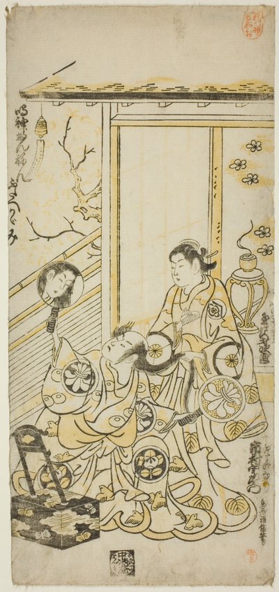 Gli attori Tamazawa Saijiro I come Oiso no Tora e Ichimura Uzaemon VIII come Soga no Juro nella commedia "Haru wa Akebono Kuruwa Soga," rappresentata al Teatro Ichimura nel primo mese, 1743 da Torii Kiyomasu II