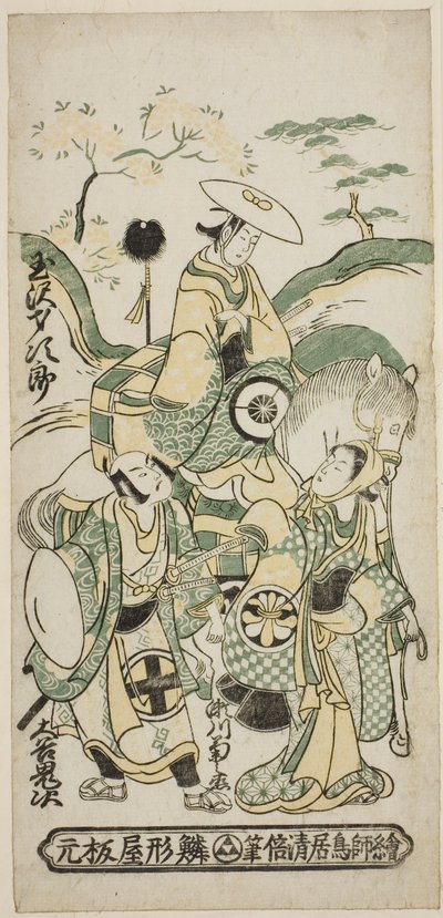 Gli attori Tamazawa Saijiro I come Ushiwakamaru, Segawa Kikunojo I come Oroku e Otani Oniji I come Matano Goro nella commedia "Sazareishi Suehiro Genji," rappresentata al Teatro Nakamura nel primo mese del 1744 da Torii Kiyomasu II