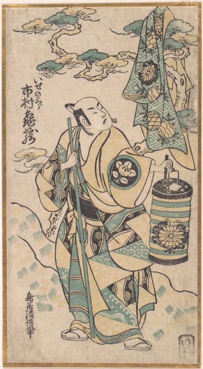 Ichimura Kamezo nel ruolo di Ise no Saburo da Torii Kiyomasu I