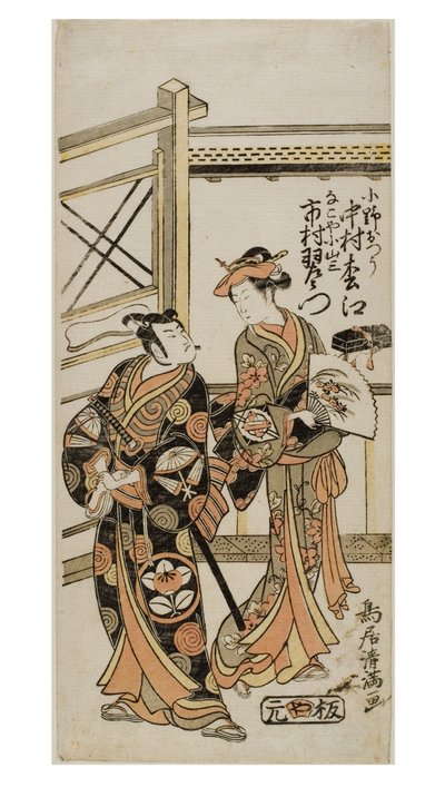 Attori Kabuki Nakamura Matsue come Ono Otsu e Ichimura Uzaemon come Nagoya Kosanza da Torii Kiyomasu I