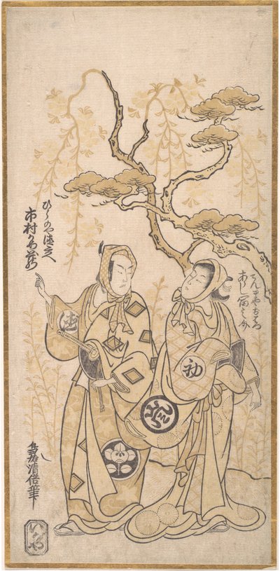 Scena da un dramma, Ichimura Kamezo come Hirano-ya Tokubei da Torii Kiyomasu I