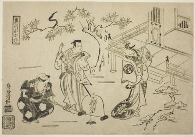 Gli Attori Ichimura Tamagashiwa I come Iwaki Hime, Murayama Heiemon III come Katsuta Jiro, e Katsuyama Matagoro come Minamoto no Yoshiie nella commedia "Yoroi Kurabe Oshu Kogane," rappresentata al Teatro Ichimura nell