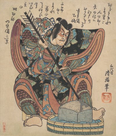 Ichikawa Danjuro II nel ruolo di Soga Goro dal dramma Yanone da Torii Kiyomine