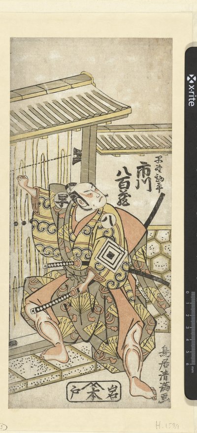 Ichikawa Yaozo I nel ruolo di Hayano Kampei da Torii Kiyomitsu (I)