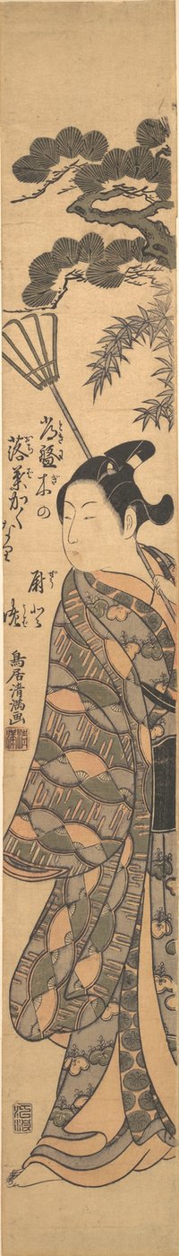 Un Giovane Alto che Porta un Rastrello di Bambù sulla Spalla Sinistra da Torii Kiyomitsu