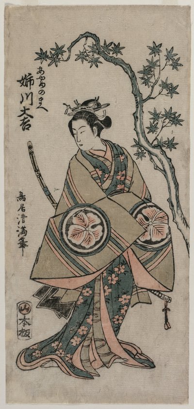 Anekawa Daisuke come Ayame-no-mae da Torii Kiyomitsu
