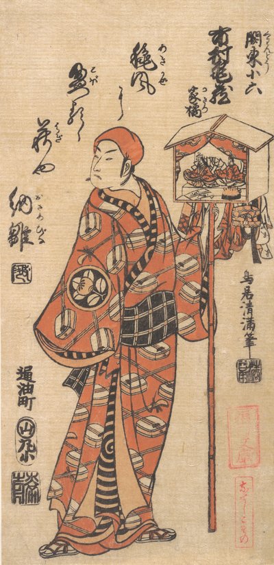 Ichimura Kamezo nel ruolo di Kanto Koroku da Torii Kiyomitsu
