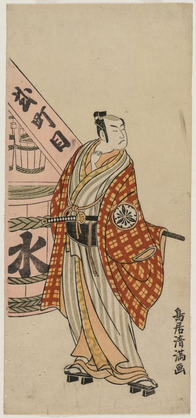 Matsumoto Koshiro IV come cittadino in piedi accanto a un barile d