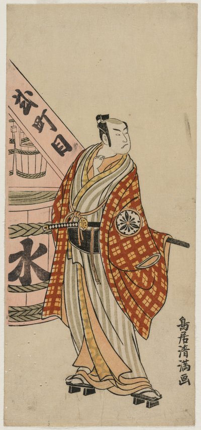 Matsumoto Koshiro IV come un cittadino accanto a un barile d