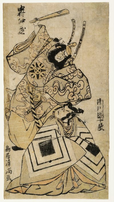 Nakamura Nakazō I e Ichikawa Danjūrō IV. Torii Kiyomitsu I da Torii Kiyomitsu