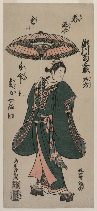 Segawa Kikunojo (Roko) con un ombrello da Torii Kiyomitsu