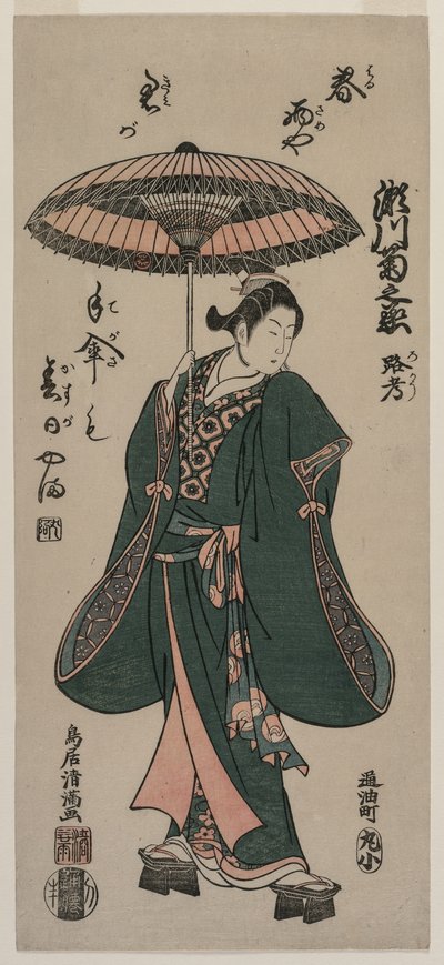 Segawa Kikunojo Roko con un ombrello, c. primi anni 1760 da Torii Kiyomitsu
