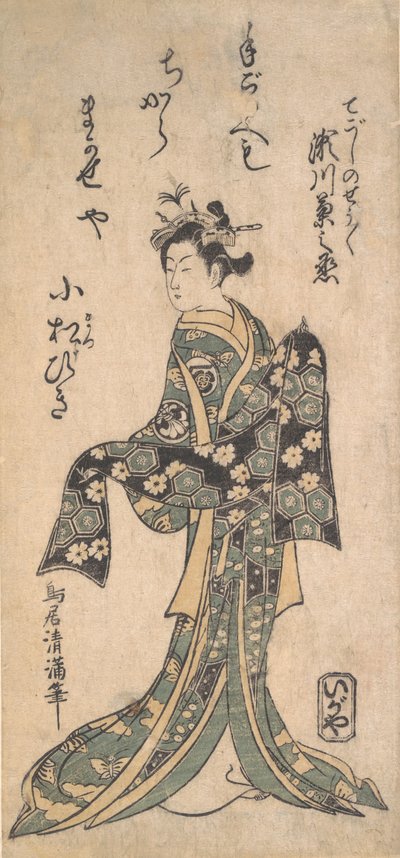 Il secondo Segawa Kikunojo nel ruolo di Tegoshi no Shosho da Torii Kiyomitsu