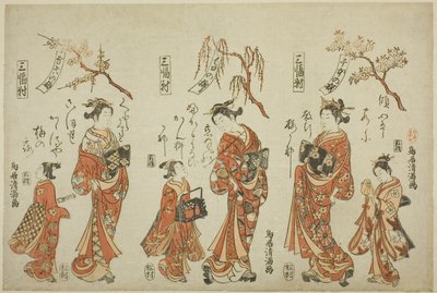 Un trittico (Sanpukutsui): Le cortigiane dei quartieri di piacere delle tre città da Torii Kiyomitsu I