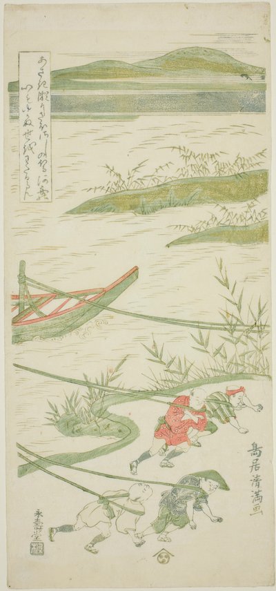 Traino di barche contro corrente da Torii Kiyomitsu I
