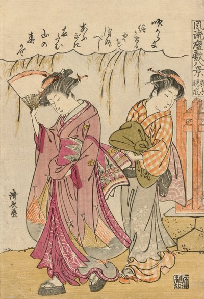 Un ventaglio che suggerisce una tempesta dispersa da Torii Kiyonaga