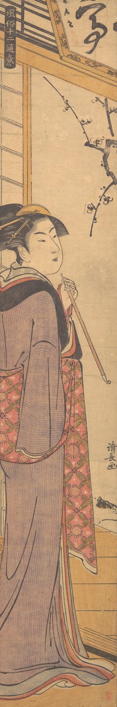 Una ragazza con una pipa, ca. 1785 da Torii Kiyonaga