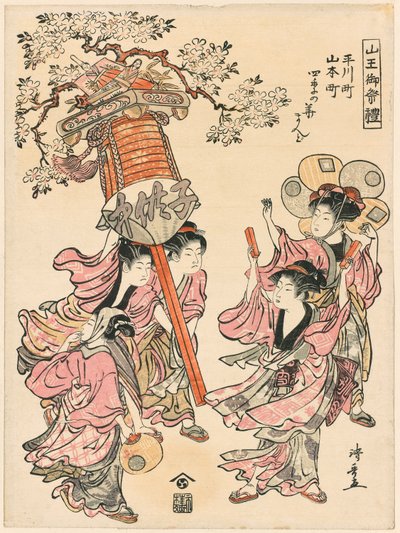 Portare una lanterna decorata con i fiori delle quattro stagioni, dalla serie "Il festival del santuario di Sanno" da Torii Kiyonaga