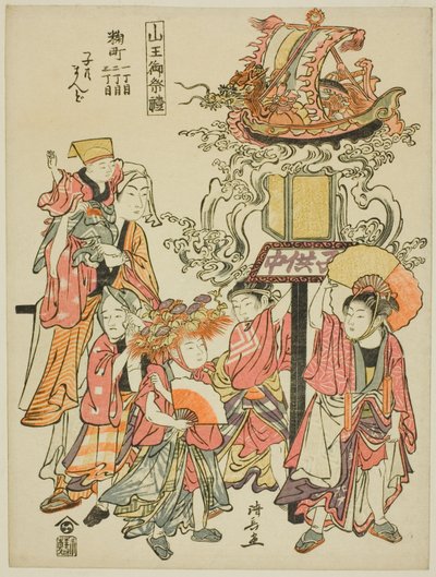 Portando una lanterna sponsorizzata dal Kojimachi, dalla serie "Il Festival del Santuario di Sanno (Sanno gosairei)" da Torii Kiyonaga