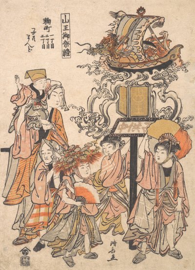 Lanterna galleggiante dei bambini, Associazione del blocco Kojimachi 1,2, 3-chome, Festival di Sanno da Torii Kiyonaga
