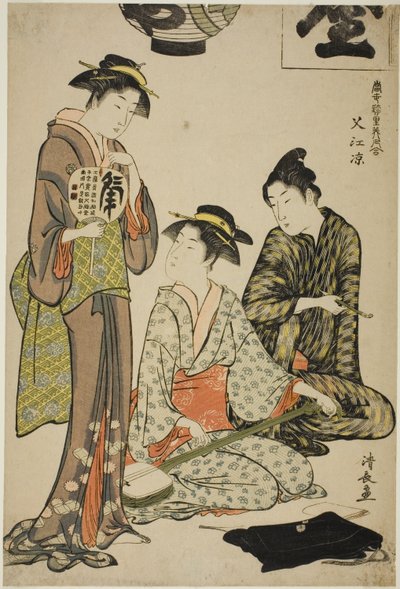 Rinfrescarsi a Nakasu (Nakasu no suzumi), dalla serie "Una collezione di bellezze contemporanee dei quartieri del piacere (Tosei yuri bijin awase)" da Torii Kiyonaga
