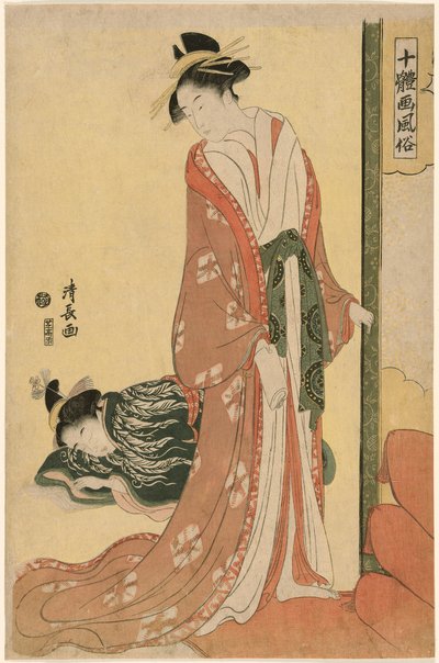 Cortigiana che va a letto, dalla serie "Dieci tipi di bellezze in immagini" da Torii Kiyonaga