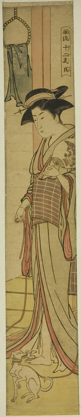 Cane (Inu), dalla serie "I Dodici Segni dello Zodiaco alla Moda (Furyu juni shi)" da Torii Kiyonaga