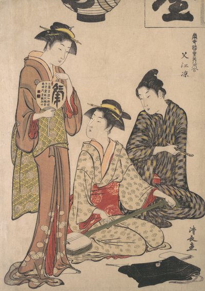 Godendosi il fresco della sera a Nakasu da Torii Kiyonaga