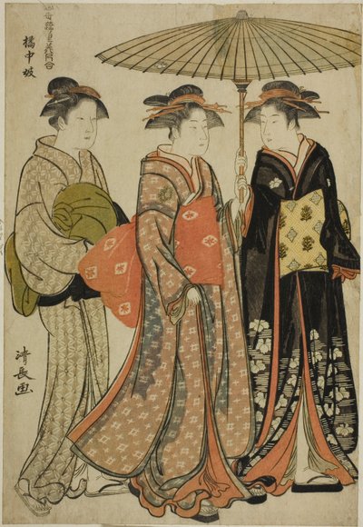 Intrattenitori di Tachibana (Kitchugi), dalla serie "Una collezione di bellezze contemporanee dei quartieri del piacere (Tosei yuri bijin awase)" da Torii Kiyonaga