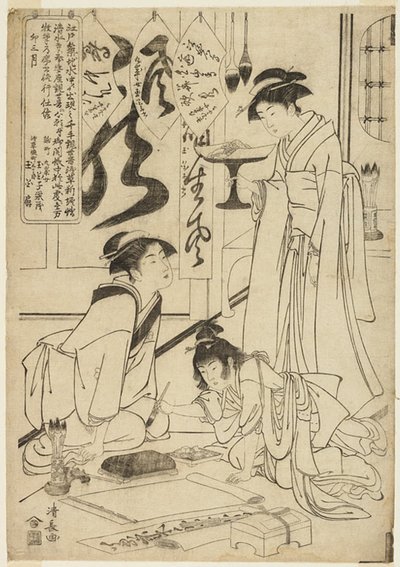 Gyokkashi Eimo prima di eseguire la calligrafia (Gyokkashi no sekisho) da Torii Kiyonaga