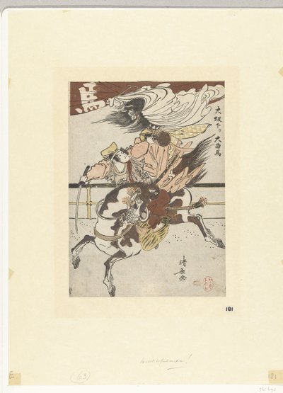 Il grande circo dei cavalli di Osaka da Torii Kiyonaga