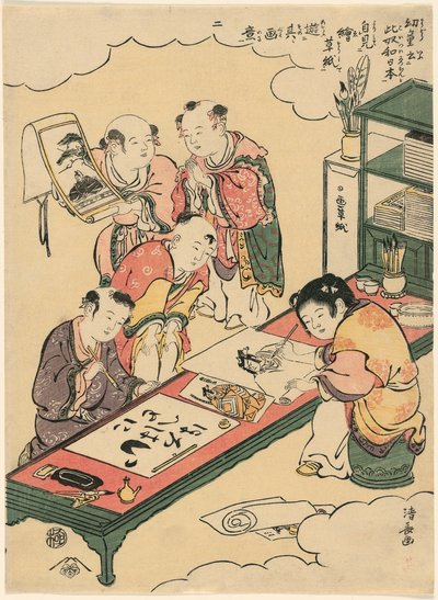 N. 2: ragazzi cinesi che copiano dipinti e scrivono in giapponese, dalla serie "I bambini dicono "Questo è il Giappone!" e imitano i giochi che vedono nei libri illustrati (Yodo iu koitsu wa Nippon, ezoshi o mite yori sono gai ni asobu)". da Torii Kiyonaga