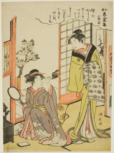 Ono no Komachi, dalla serie Una collezione di bellezze alla moda del Giappone (Wakoku bijin ryaku shu) da Torii Kiyonaga