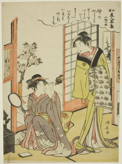 Ono no Komachi, dalla serie Una Collezione di Bellezze alla Moda del Giappone da Torii Kiyonaga