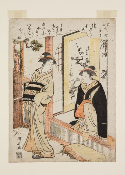Tempio di Sekidera da Torii Kiyonaga