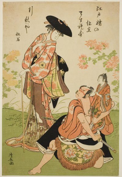 Gli attori Iwai Hanshiro IV come Kuzunoha, Ichikawa Yaozo III come Yakanpei, e Ichikawa Ebizo IV come Abe no Doji, nella commedia "Ashiya Doman Ouchi Kagami," rappresentata al Teatro Nakamura nel nono mese del 1784 da Torii Kiyonaga